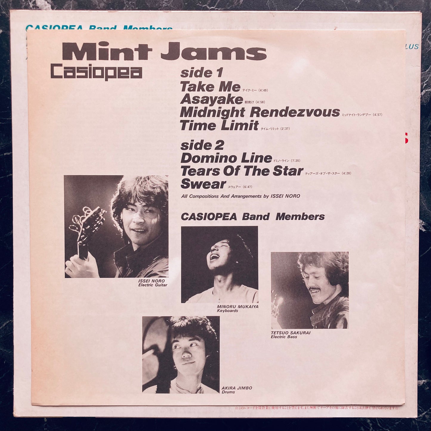 Mint Jams